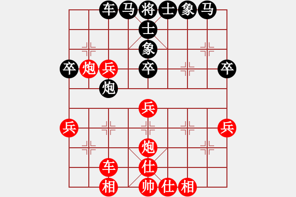 象棋棋譜圖片：聯(lián)眾精彩對局15（76.chn） - 步數(shù)：40 