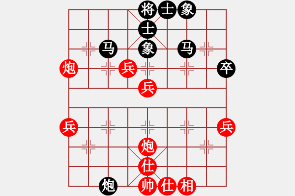 象棋棋譜圖片：聯(lián)眾精彩對局15（76.chn） - 步數(shù)：50 