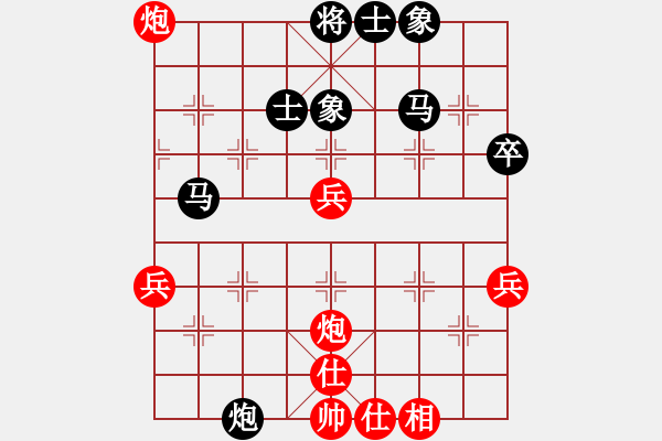 象棋棋譜圖片：聯(lián)眾精彩對局15（76.chn） - 步數(shù)：54 