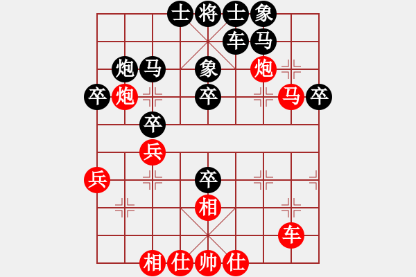 象棋棋譜圖片：胡榮華中局妙手--兵不血刃 - 步數(shù)：20 