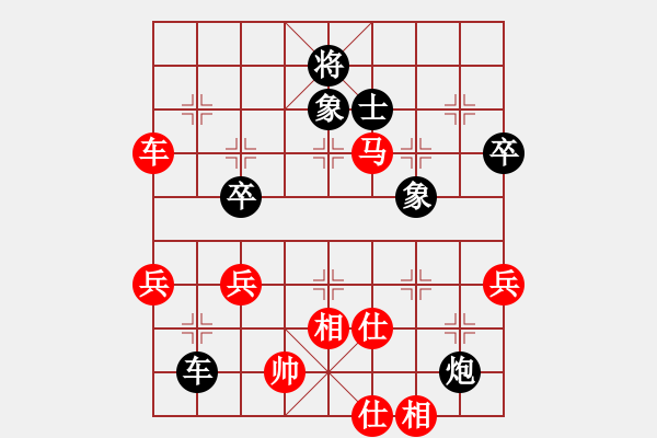 象棋棋譜圖片：大象小象(3段)-負(fù)-荊柯(4段) - 步數(shù)：100 