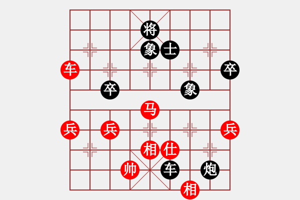 象棋棋譜圖片：大象小象(3段)-負(fù)-荊柯(4段) - 步數(shù)：110 