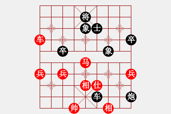 象棋棋譜圖片：大象小象(3段)-負(fù)-荊柯(4段) - 步數(shù)：120 