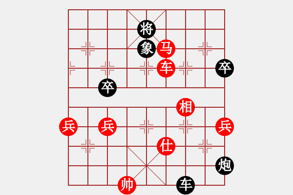 象棋棋譜圖片：大象小象(3段)-負(fù)-荊柯(4段) - 步數(shù)：140 