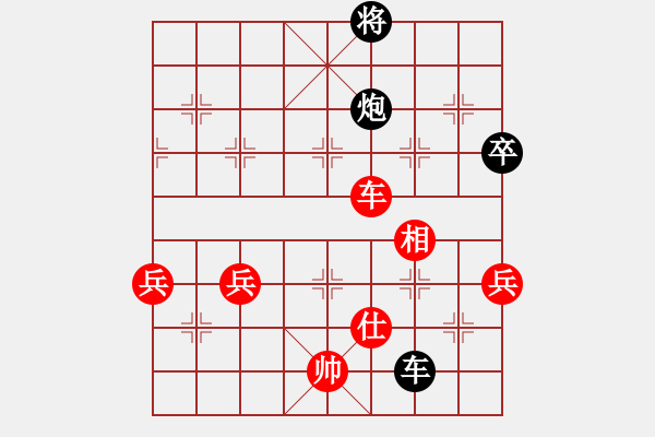 象棋棋譜圖片：大象小象(3段)-負(fù)-荊柯(4段) - 步數(shù)：180 