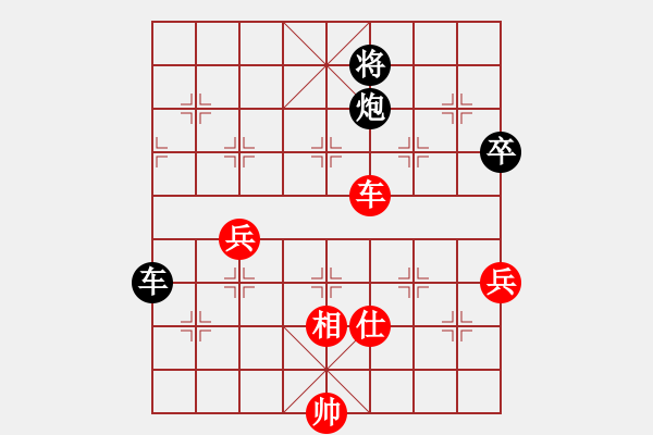 象棋棋譜圖片：大象小象(3段)-負(fù)-荊柯(4段) - 步數(shù)：190 