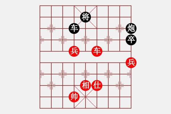 象棋棋譜圖片：大象小象(3段)-負(fù)-荊柯(4段) - 步數(shù)：200 