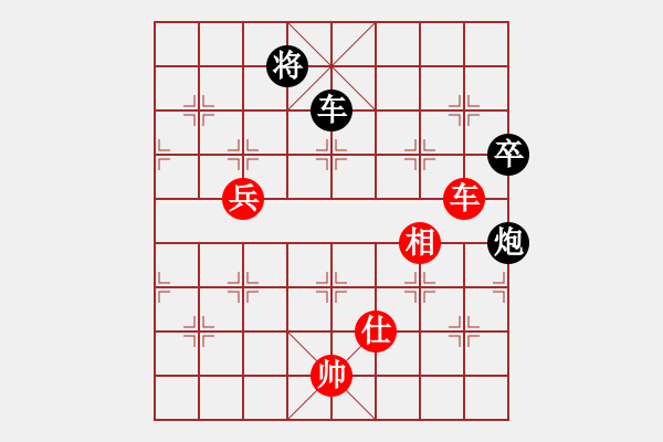 象棋棋譜圖片：大象小象(3段)-負(fù)-荊柯(4段) - 步數(shù)：210 