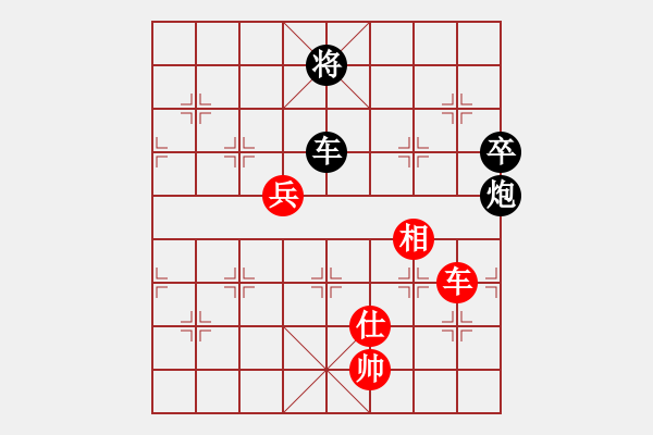 象棋棋譜圖片：大象小象(3段)-負(fù)-荊柯(4段) - 步數(shù)：220 