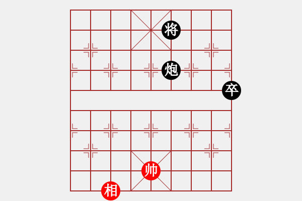 象棋棋譜圖片：大象小象(3段)-負(fù)-荊柯(4段) - 步數(shù)：250 