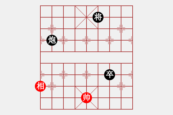 象棋棋譜圖片：大象小象(3段)-負(fù)-荊柯(4段) - 步數(shù)：260 