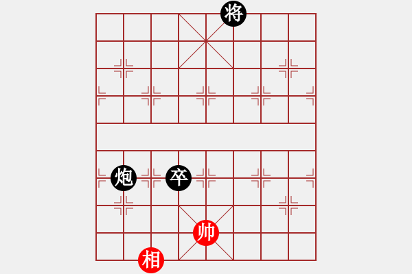 象棋棋譜圖片：大象小象(3段)-負(fù)-荊柯(4段) - 步數(shù)：270 