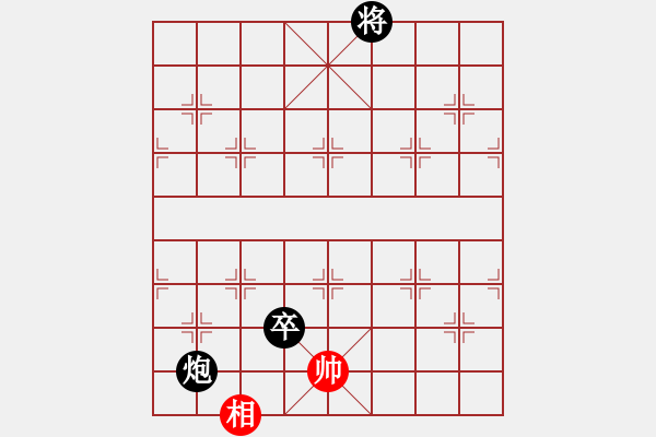 象棋棋譜圖片：大象小象(3段)-負(fù)-荊柯(4段) - 步數(shù)：274 