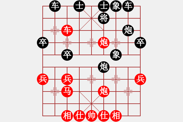 象棋棋譜圖片：大象小象(3段)-負(fù)-荊柯(4段) - 步數(shù)：40 