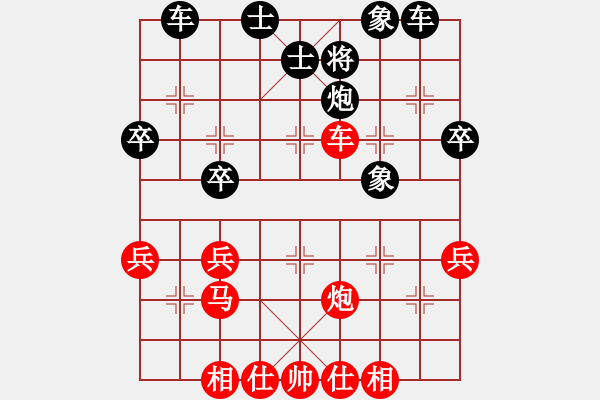 象棋棋譜圖片：大象小象(3段)-負(fù)-荊柯(4段) - 步數(shù)：50 