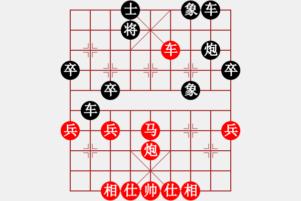 象棋棋譜圖片：大象小象(3段)-負(fù)-荊柯(4段) - 步數(shù)：60 