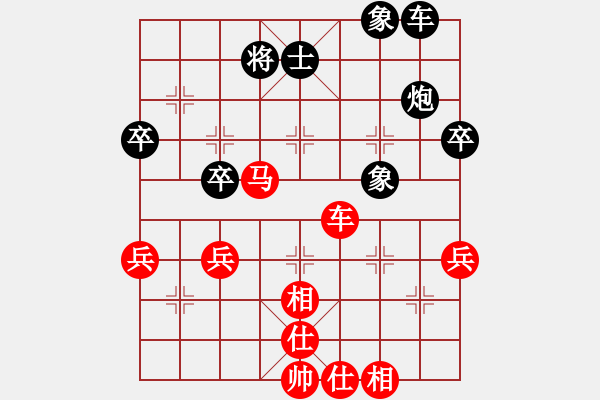 象棋棋譜圖片：大象小象(3段)-負(fù)-荊柯(4段) - 步數(shù)：70 