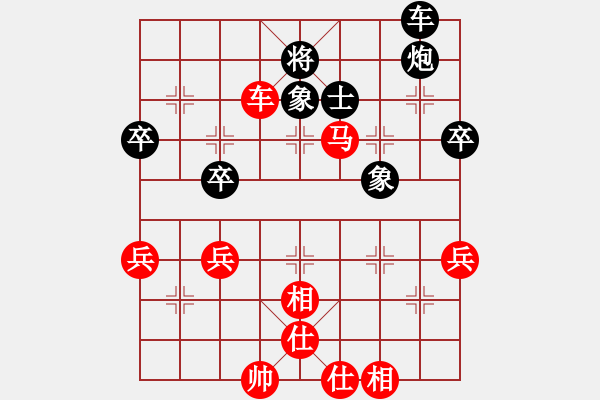 象棋棋譜圖片：大象小象(3段)-負(fù)-荊柯(4段) - 步數(shù)：80 