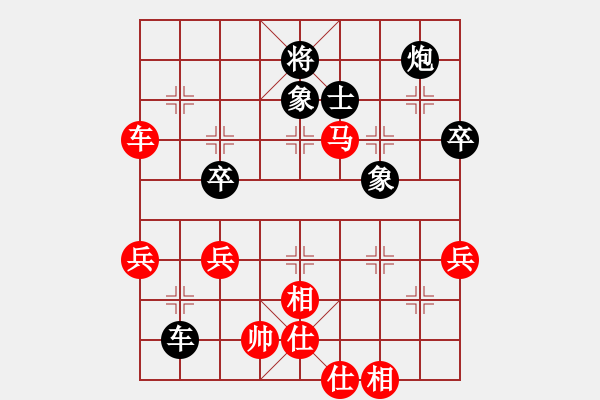 象棋棋譜圖片：大象小象(3段)-負(fù)-荊柯(4段) - 步數(shù)：90 