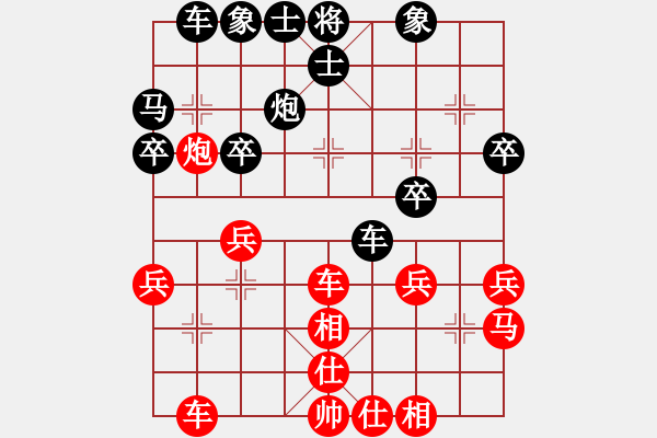 象棋棋譜圖片：第7輪3臺(tái) 山西組趙天元先和山西組原航 - 步數(shù)：30 