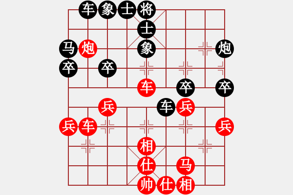 象棋棋譜圖片：第7輪3臺(tái) 山西組趙天元先和山西組原航 - 步數(shù)：40 