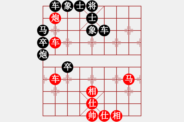 象棋棋譜圖片：第7輪3臺(tái) 山西組趙天元先和山西組原航 - 步數(shù)：60 