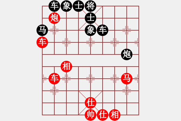 象棋棋譜圖片：第7輪3臺(tái) 山西組趙天元先和山西組原航 - 步數(shù)：63 