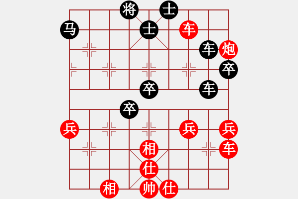 象棋棋譜圖片：橫才俊儒[292832991] -VS- 凡人[1033952527] - 步數(shù)：50 