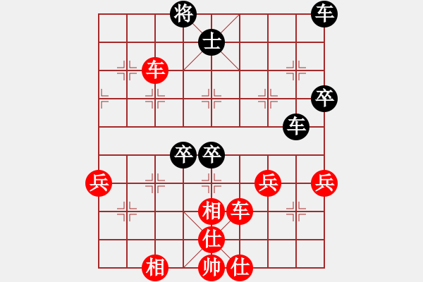 象棋棋譜圖片：橫才俊儒[292832991] -VS- 凡人[1033952527] - 步數(shù)：60 