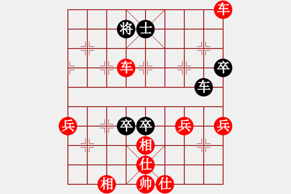 象棋棋譜圖片：橫才俊儒[292832991] -VS- 凡人[1033952527] - 步數(shù)：67 