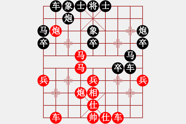 象棋棋譜圖片：czdxsr(5段)-負(fù)-北極浪子(4段) - 步數(shù)：30 