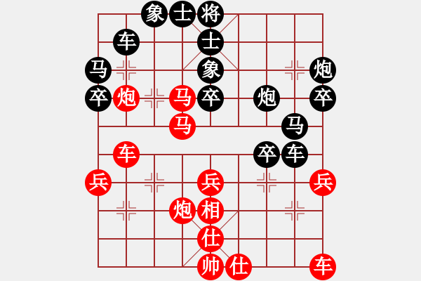 象棋棋譜圖片：czdxsr(5段)-負(fù)-北極浪子(4段) - 步數(shù)：40 