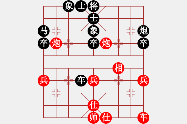 象棋棋譜圖片：czdxsr(5段)-負(fù)-北極浪子(4段) - 步數(shù)：50 