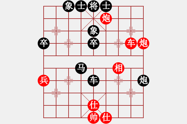 象棋棋譜圖片：czdxsr(5段)-負(fù)-北極浪子(4段) - 步數(shù)：60 