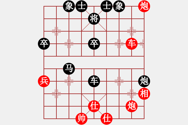 象棋棋譜圖片：czdxsr(5段)-負(fù)-北極浪子(4段) - 步數(shù)：70 