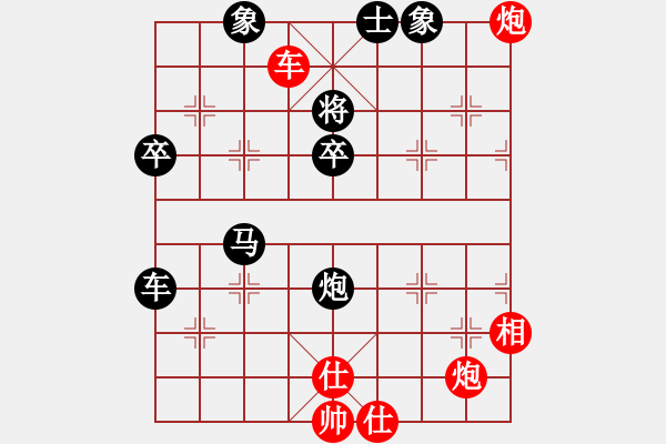 象棋棋譜圖片：czdxsr(5段)-負(fù)-北極浪子(4段) - 步數(shù)：80 