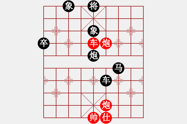 象棋棋譜圖片：czdxsr(5段)-負(fù)-北極浪子(4段) - 步數(shù)：98 