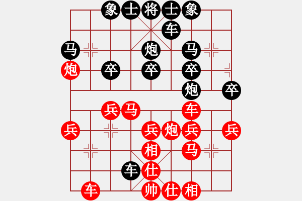 象棋棋譜圖片：烏韋   先勝 袁樞森     - 步數(shù)：30 