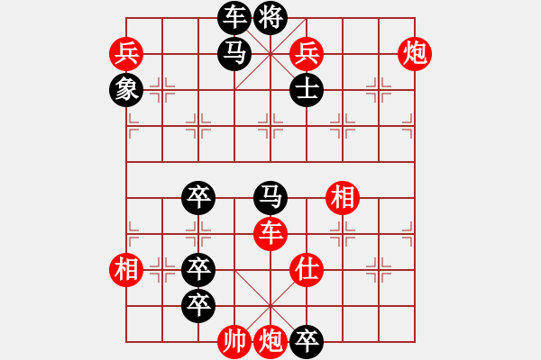 象棋棋譜圖片：第105局險神保四 - 步數(shù)：0 