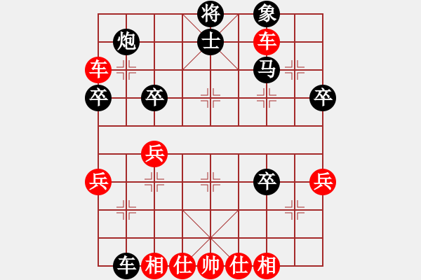 象棋棋譜圖片：炮２進１　象７進５ - 步數(shù)：0 