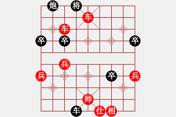 象棋棋譜圖片：炮２進１　象７進５ - 步數(shù)：10 