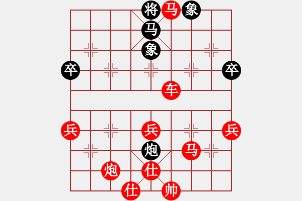 象棋棋譜圖片：臭棋人家ゞ禾日火因[4429788] -VS- 臭棋人家ㄨ濃情[746892764] - 步數(shù)：60 