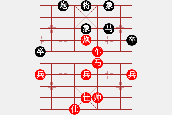 象棋棋譜圖片：臭棋人家ゞ禾日火因[4429788] -VS- 臭棋人家ㄨ濃情[746892764] - 步數(shù)：70 