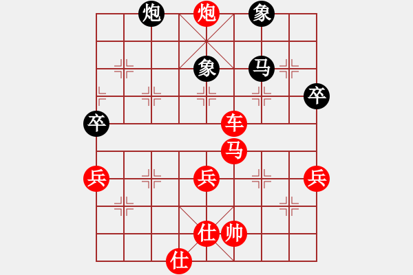 象棋棋譜圖片：臭棋人家ゞ禾日火因[4429788] -VS- 臭棋人家ㄨ濃情[746892764] - 步數(shù)：71 