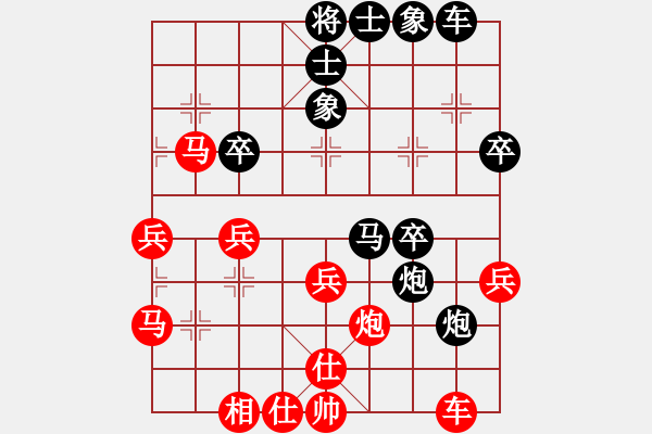 象棋棋譜圖片：佛手(9星)-勝-心向紅太陽(yáng)(5星) - 步數(shù)：40 