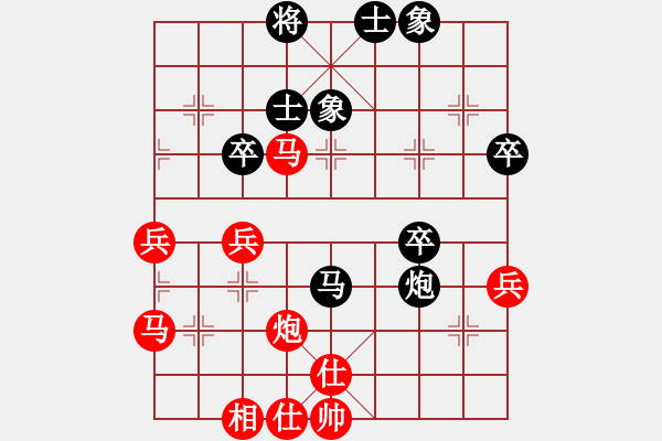 象棋棋譜圖片：佛手(9星)-勝-心向紅太陽(yáng)(5星) - 步數(shù)：50 