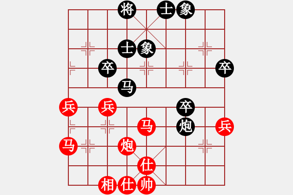 象棋棋譜圖片：佛手(9星)-勝-心向紅太陽(yáng)(5星) - 步數(shù)：53 