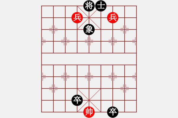 象棋棋譜圖片：絕殺 - 步數(shù)：2 