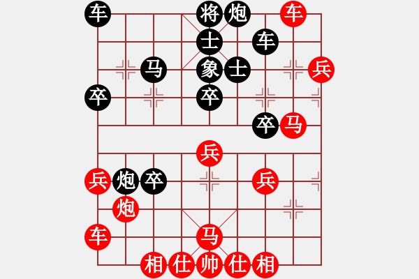 象棋棋譜圖片：水瓶座卡沙(6段)-和-四聯(lián)蔣世龍(9段)馬 - 步數(shù)：40 