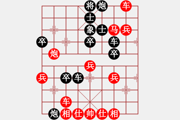 象棋棋譜圖片：水瓶座卡沙(6段)-和-四聯(lián)蔣世龍(9段)馬 - 步數(shù)：50 